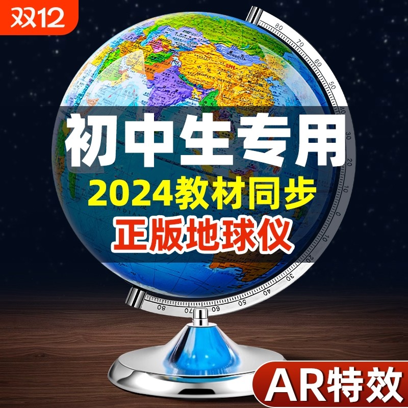 【央妈力荐教材同步】学生专用