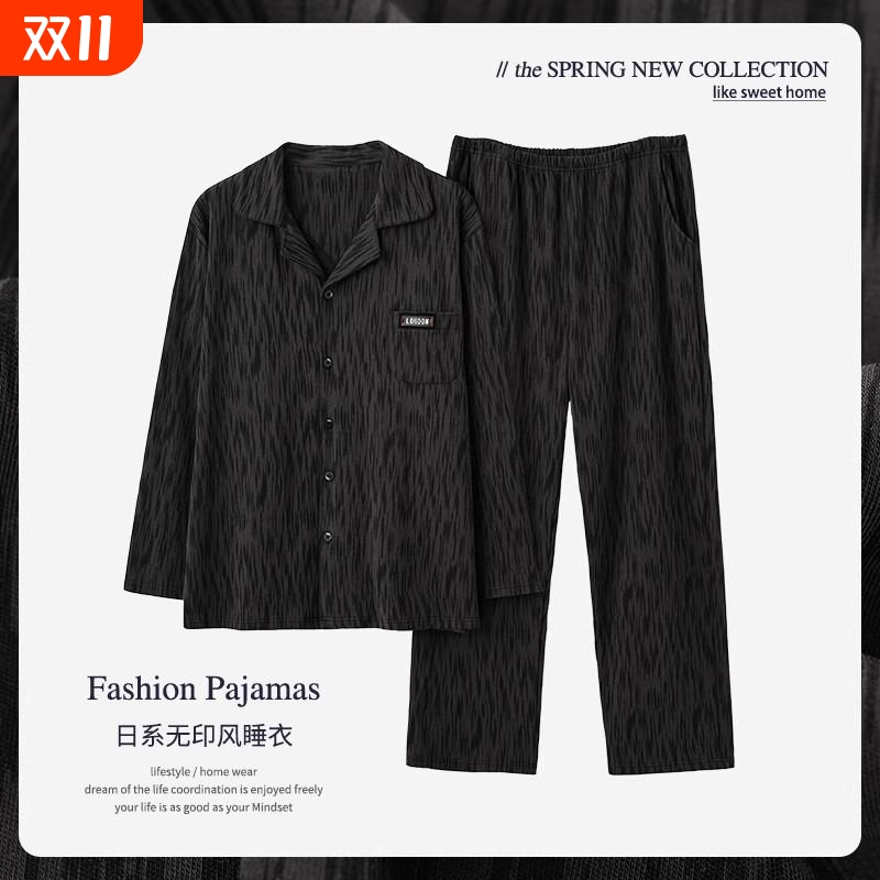 睡衣男士春秋款长袖2025年开衫薄款格子大码家居服套装居家休闲