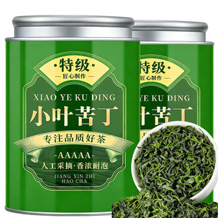 苦丁茶小叶苦丁茶2026新茶头采春茶嫩芽春茶贵州绿茶茶叶自己喝