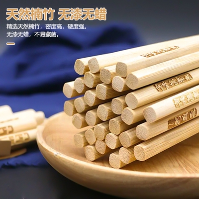 竹筷精工工艺精致|102人收藏