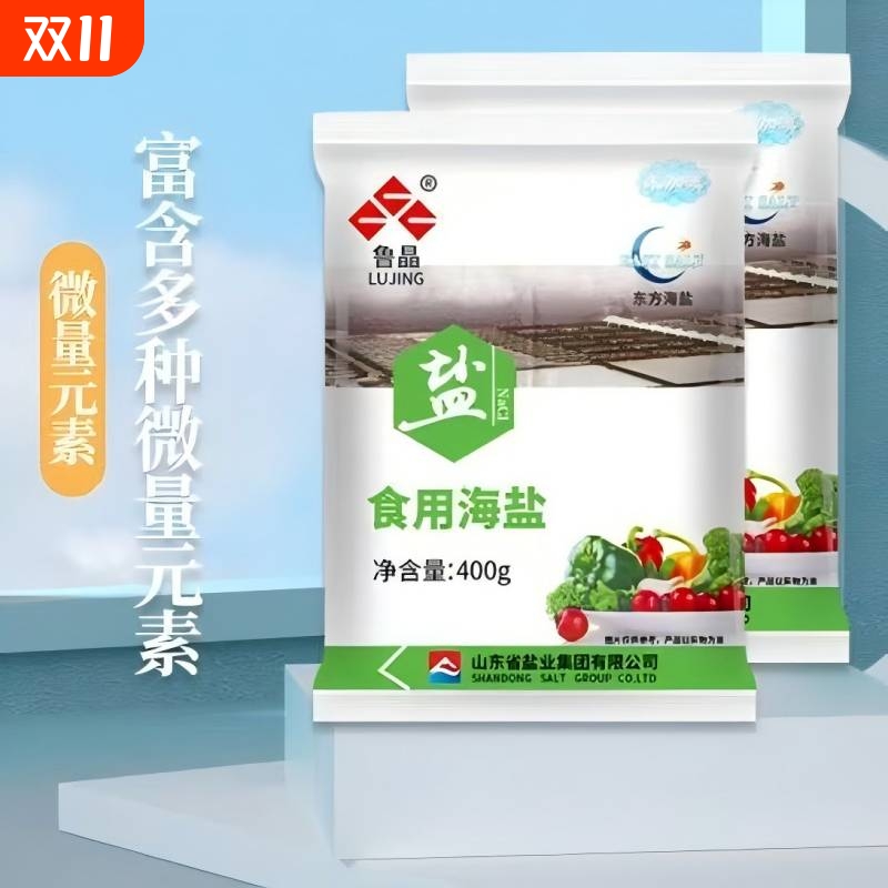 鲁晶食用海盐未加碘400G*7清仓大促无碘精制标准海水盐业