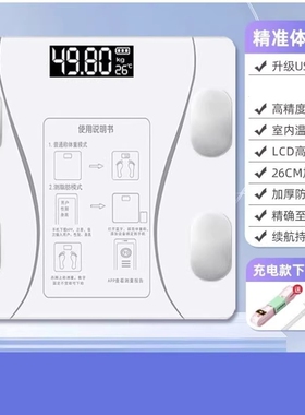 高精准家用体重秤人体秤电子称多款可选