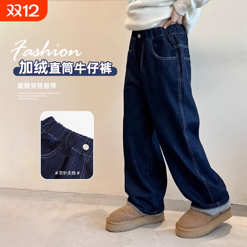 女童时髦百搭牛仔阔腿裤