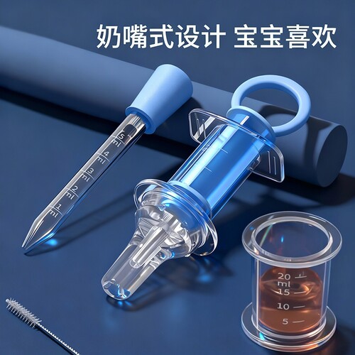 儿童滴管式宝宝30ml带刻度塑料杯子广口量杯PP平口透明喂药