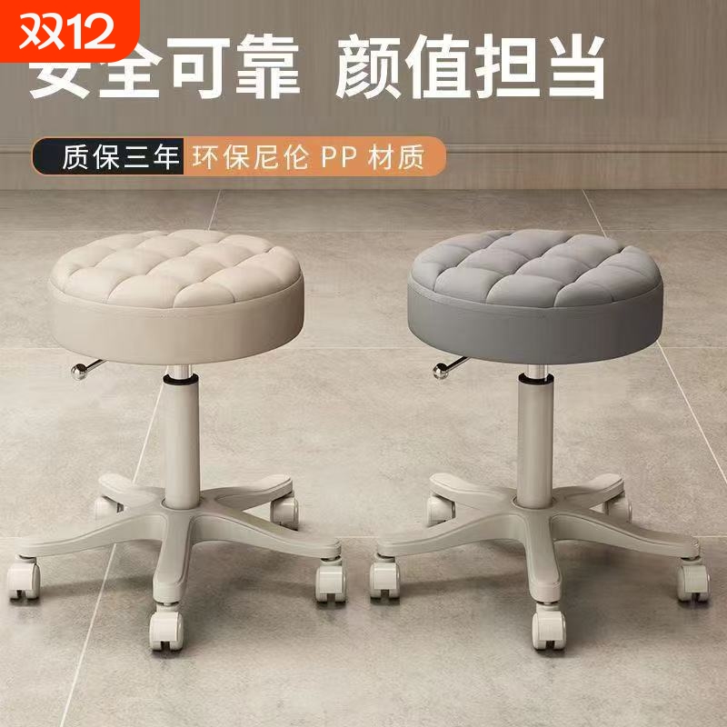 圆椅子理发店大工美容凳子美容院滑轮家用椅美甲美发凳子专用升降