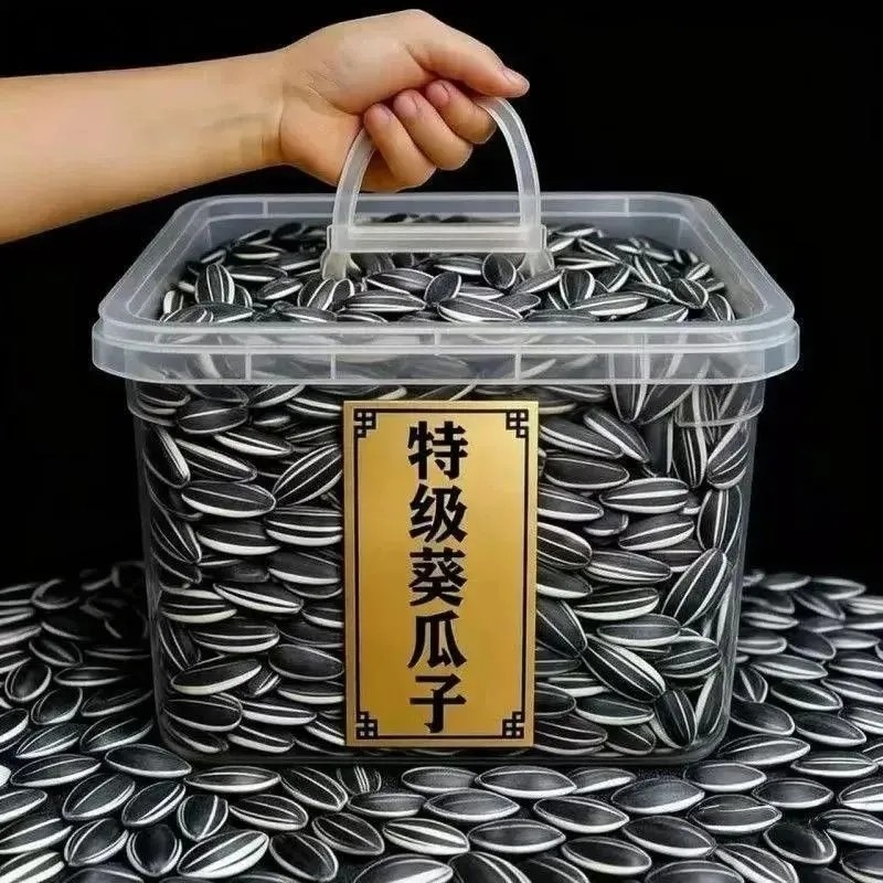 【太便宜】炒熟原味瓜子瓜子葵花籽新炒大颗粒袋装新疆葵花籽批发