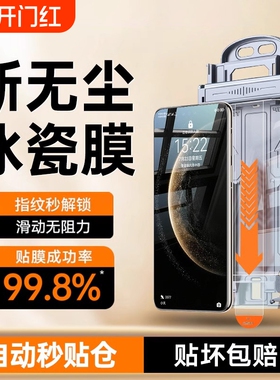 适用华为mate70pro手机水凝膜mate60pro新款手机膜pura70钢化膜nava12/11软膜P60/50防指纹曲屏全胶全包不沾