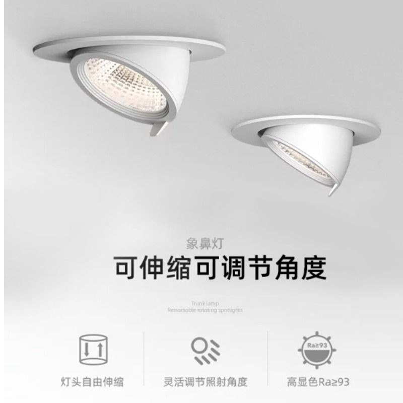 COB象鼻灯伸缩可调节角度客厅天花灯家用嵌入式led防眩射灯开孔