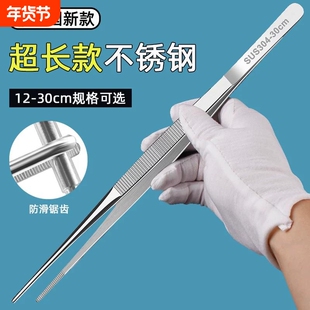 镊子不锈钢高精密弯头尖嘴加厚加硬夹子手工取物工具维修