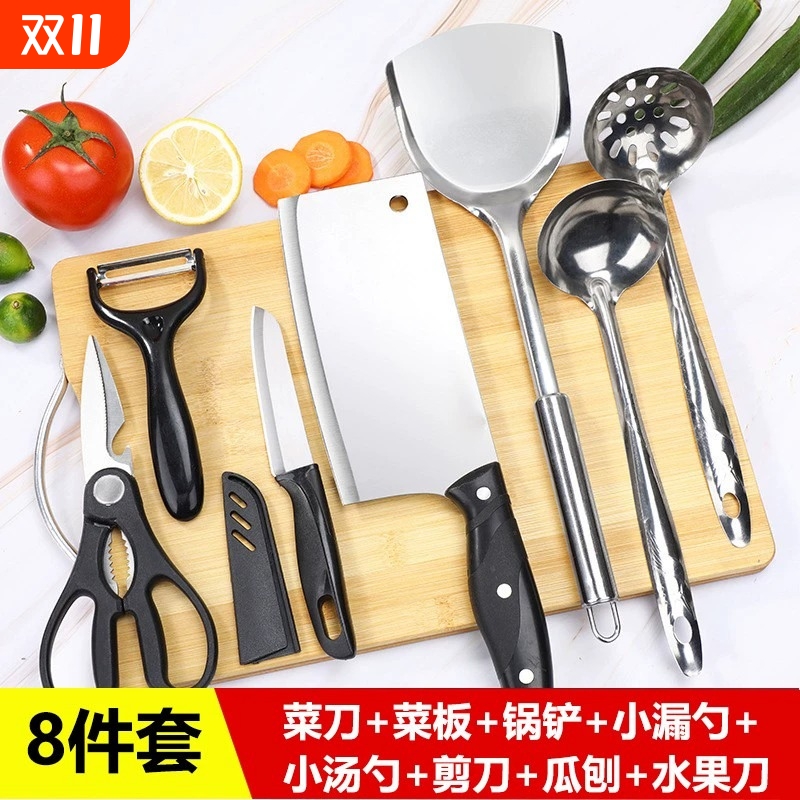 菜刀菜板二合一宿舍厨房用品组合砧板刀具套装不锈钢厨具全套家用