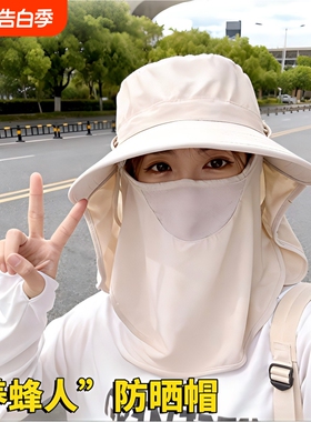 防晒帽透气遮脸面罩护颈一体太阳帽户外遮阳帽女夏宽檐黑色可调节