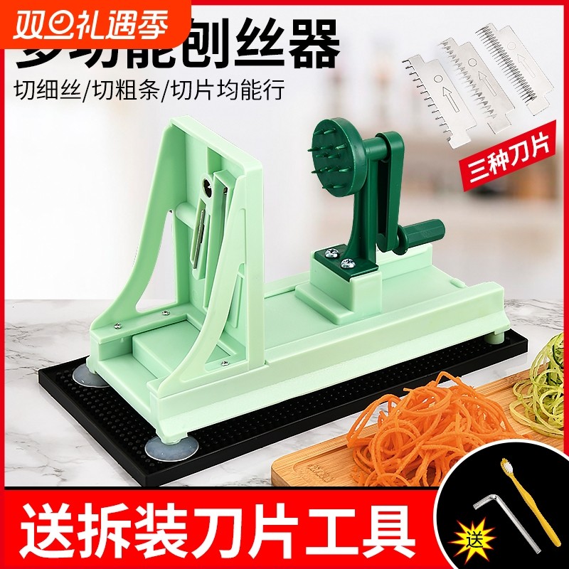 日式刨丝机第三代 升级版台湾刨丝器配三把刀片 厨房蔬果切丝神器