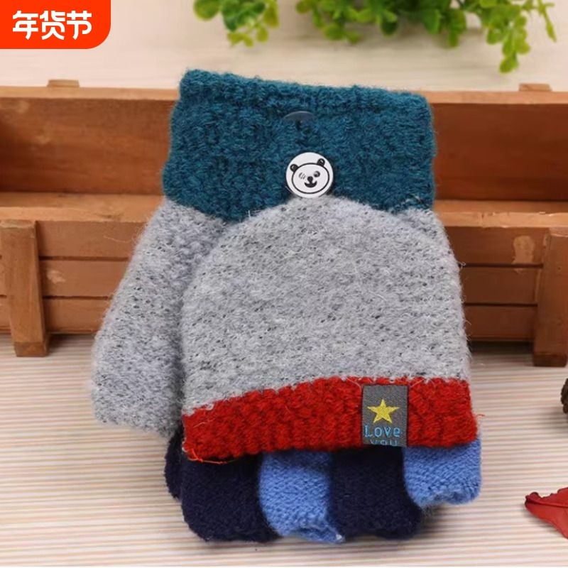 新款儿童保暖写字手套秋冬季加厚翻盖拼色毛线分指针织学生手套女