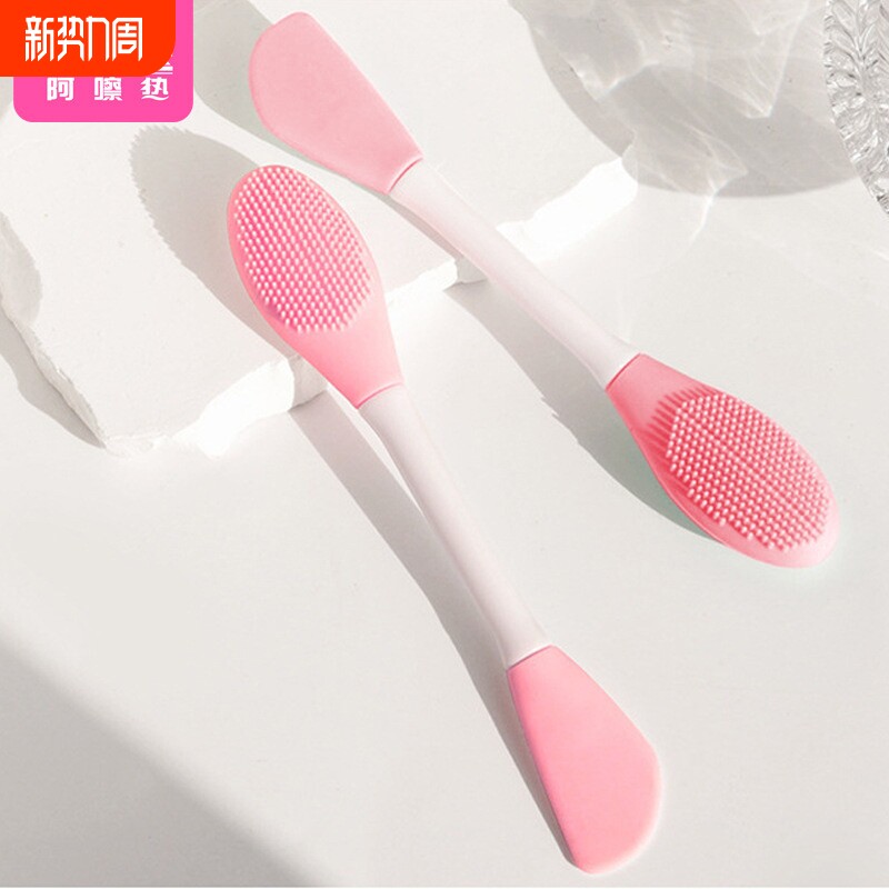 面膜刷AA1sn0-粉色双头洗脸刷硅胶洁面器美容工具面膜清洁泥膜