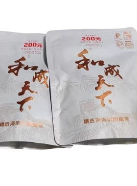 高端槟榔200元和成内袋版白色裸包批发和之运和成天下味美更耐嚼