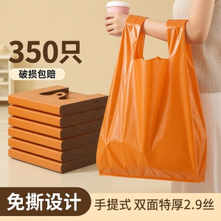 恒澍活力橙垃圾袋家用手提式加厚背心免撕厨房专用特厚商用塑料袋