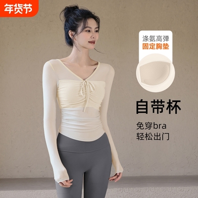 瑜伽服秋冬款女套装普拉提训练服高级感健身服健身房运动上衣速干