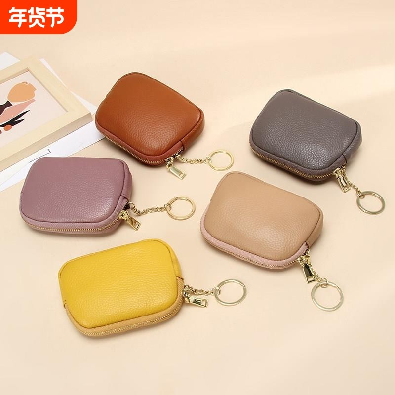 真皮手拿拉炼 炼 小钱包女头层牛皮迷你小包收纳钥匙包卡包硬币零