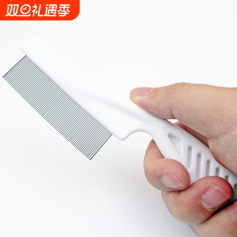 猫咪除蚤梳子狗狗除跳蚤虱子密齿梳去浮毛梳猫掉毛清理器宠物用品