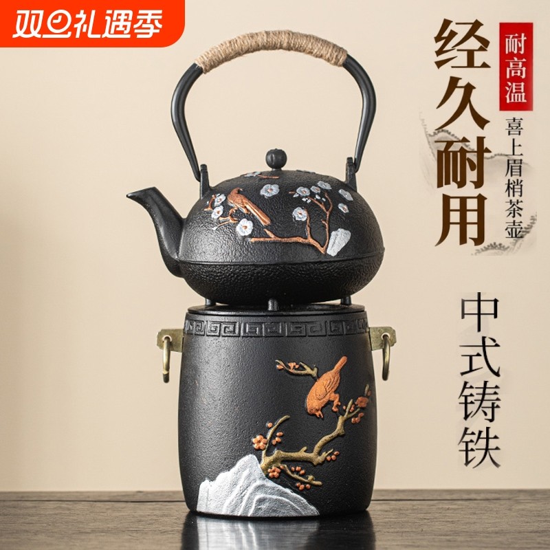 围炉煮茶铸铁炭炉烧水壶冬季碳火炉煮茶炉木炭茶杯套装炭火