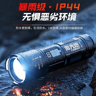全新升级德国进口家用强光手电筒可充电户外登山潮流便携式