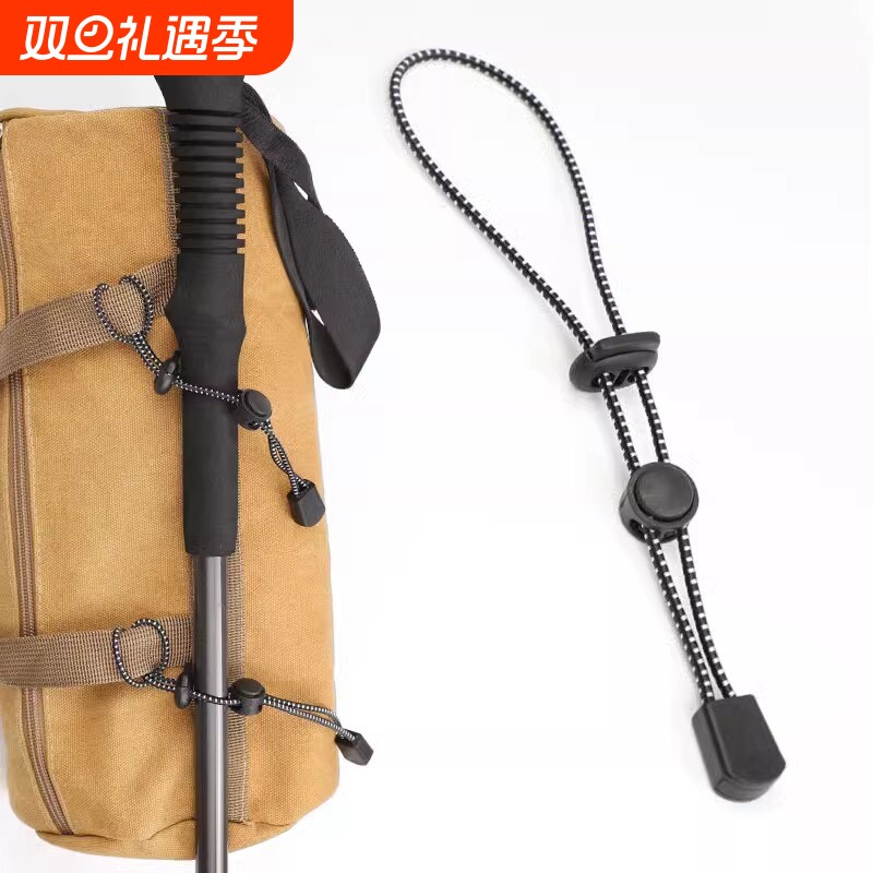 登山杖固定扣户外弹力绳登山包挂绳扣固定绳手杖挂钩背包扩展配件
