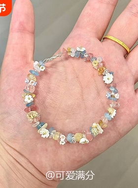 「春和花野」多巴胺彩色碎石花朵手链甜妹精致夏天闺蜜款手饰礼物