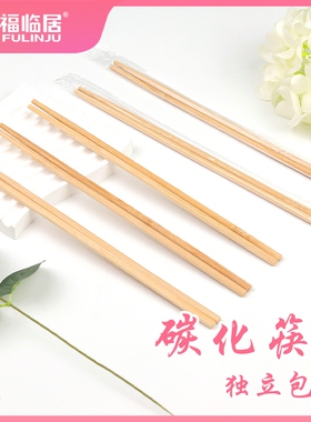 一次性筷子外卖打包方便卫生竹筷家用筷独立包装快餐饭店环保商用