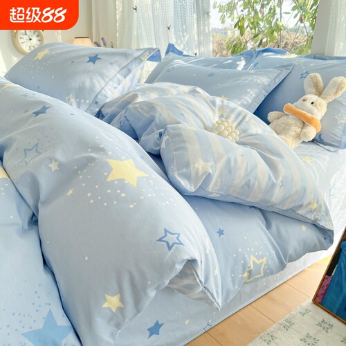 全棉被套单件100%纯棉被罩150x200x230单人床笠床单三四件套优选