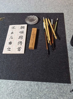 加密性黑灰色4mm书画毛毡垫耐用耐磨不起球平整卷发加厚羊毛书画毛毡垫托墨不吸水毛笔书法国画专用桌垫专用