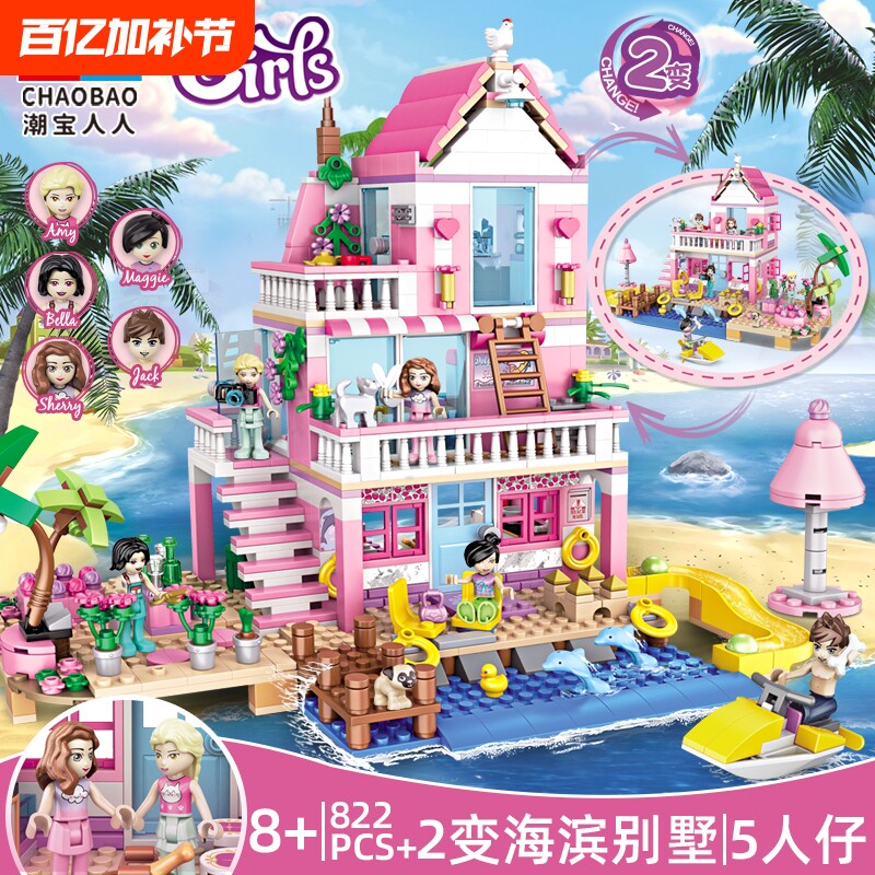 2025女生积木冰雪奇缘女孩子城堡别墅公主梦幻拼图拼装玩具礼物