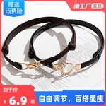 细腰带女装饰夏配裙子大衣风衣西装收腰链皮带百搭腰封连衣裙腰饰