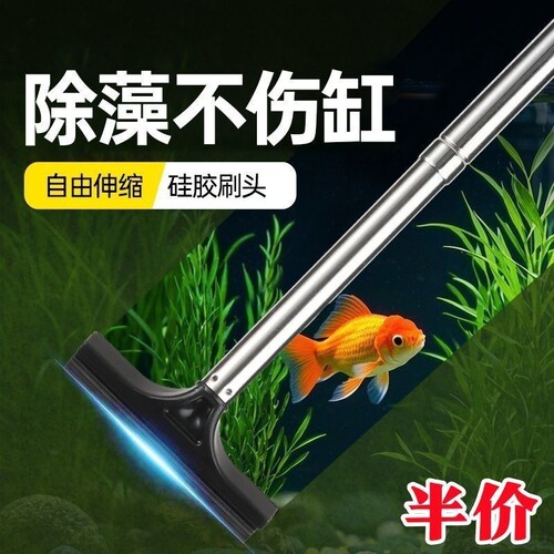 新款硅胶清洁刷可伸缩鱼缸清洗