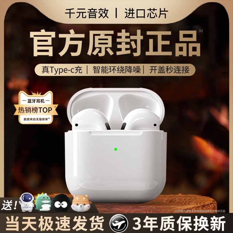 蓝牙耳机无线华强北2025新款高品质适用华为vivo小米oppo运动降噪