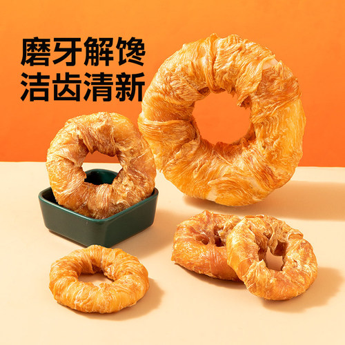 疯狂小狗中大小型犬狗零食磨牙棒