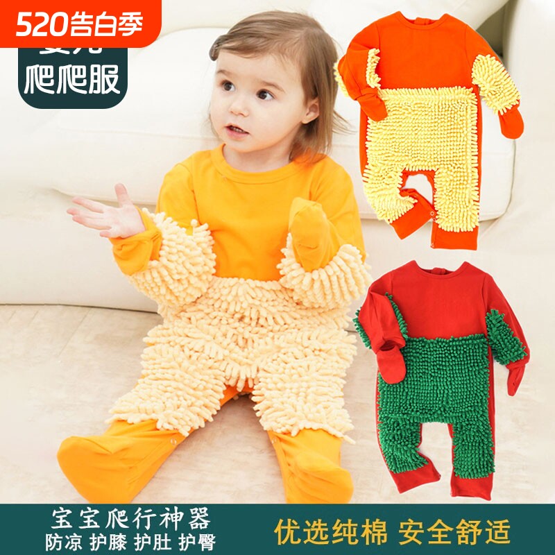 护膝护肘爬行服宝宝拖地爬爬服婴儿连体衣服罩衣春秋季冬拖把薄款