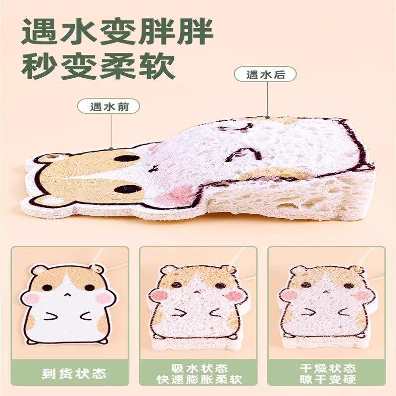 木浆海绵擦洗碗棉纳米海绵不沾油洗碗刷厨房清洁压缩刷锅海绵块