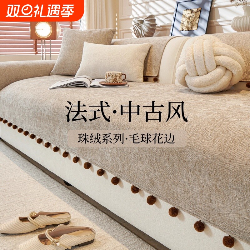 中古风沙发垫四季通用2025新款皮沙发坐垫子高级感防滑套罩盖布巾