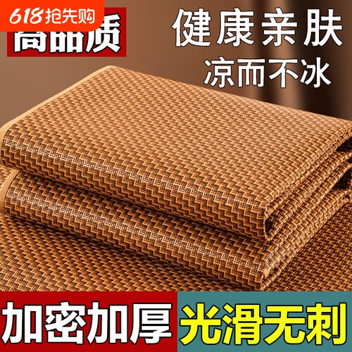 冰丝凉席三件套夏季藤席