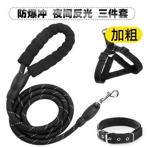 小狗牵引绳背心式中型犬大型犬金毛遛狗绳加粗狗链防爆冲背带防咬