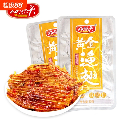 黄金渔翅23g*20包鱼翅好兆头湖南特产香辣味零食小吃