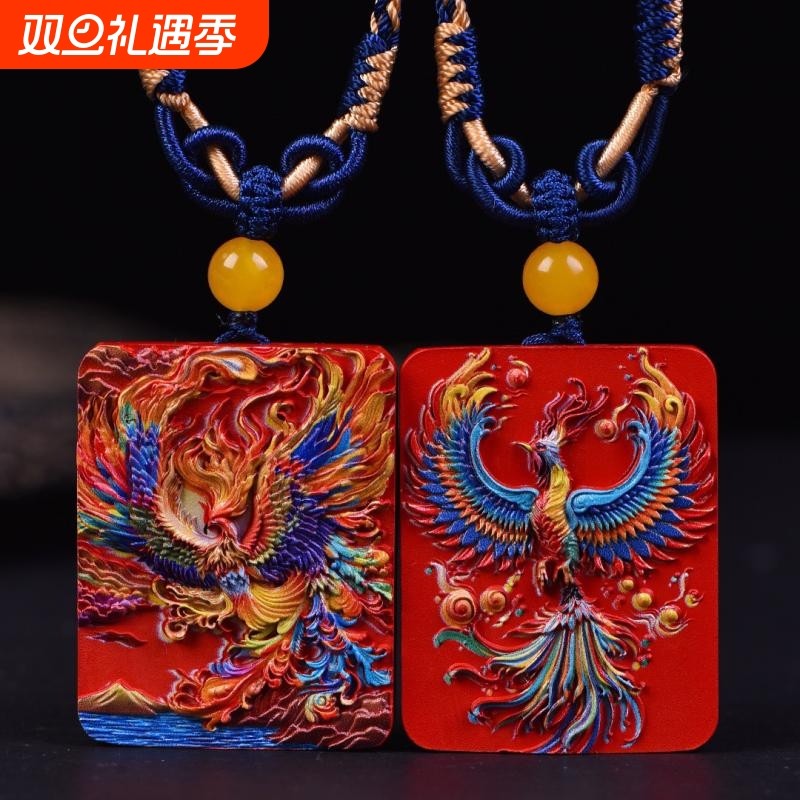 水飞砂朱砂朱砂凤凰吊坠红砂手绘彩绘凤凰涅槃方牌祥云挂件