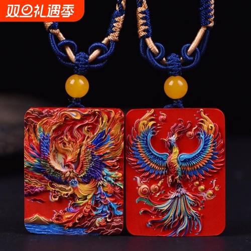 水飞砂朱砂朱砂凤凰吊坠红砂手绘彩绘凤凰涅槃方牌祥云挂件