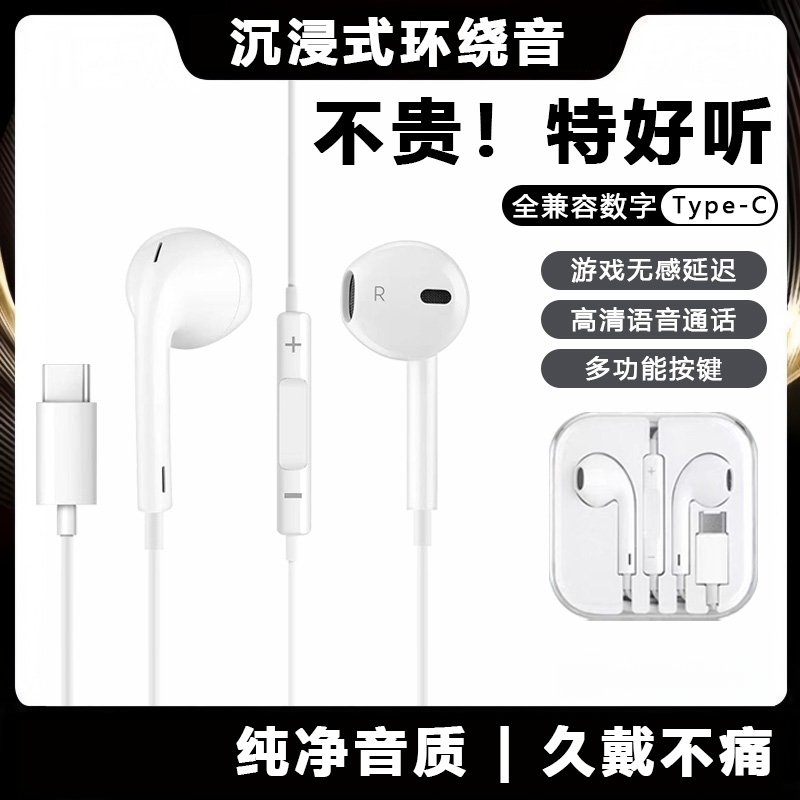 立体音效耳机半入耳式线控手机耳机适用于苹果/安卓耳机PG8K