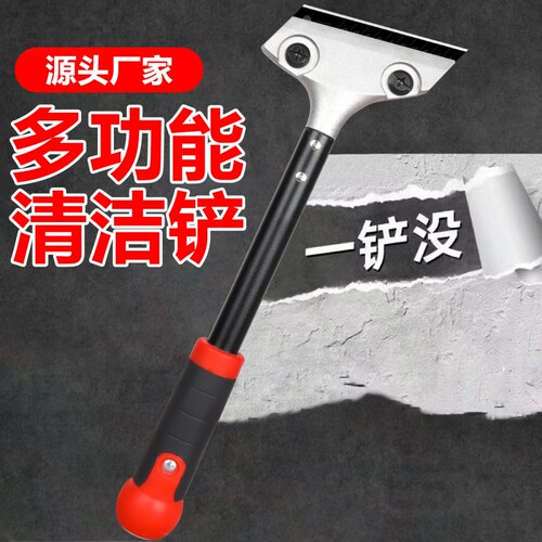 美缝清洁铲刀重型|超6000次加购