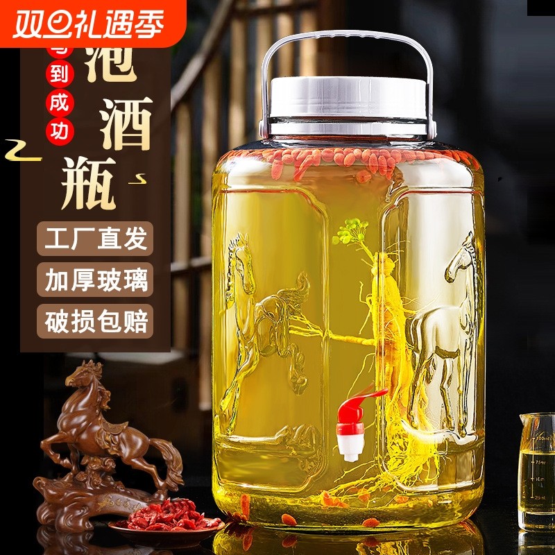 泡酒玻璃瓶玻璃罐专用家用酒坛食品级青梅人参酿酒空瓶子带龙头