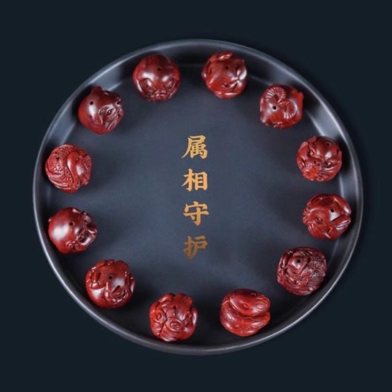 十二生肖小叶紫檀珠子散珠雕刻圆珠文玩佛珠木珠手串配饰配件单颗