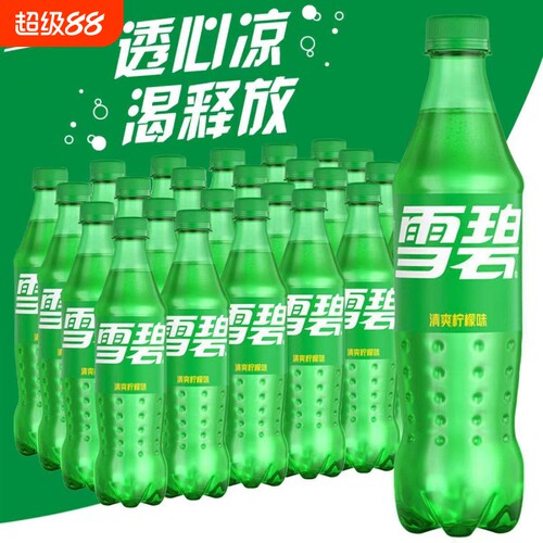 可口可乐汽水500ml*12瓶/24瓶装