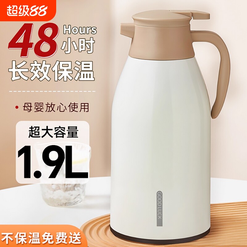 保温壶2025宿舍家用大容量长效保温热水瓶暖壶学生用新款热水壶