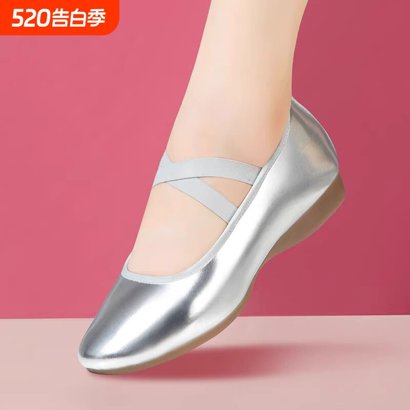 女软底四季成人跳舞鞋子低跟平跟交谊舞牛筋底舞蹈鞋时尚广场舞鞋